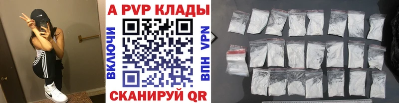 А ПВП Соль Сосногорск