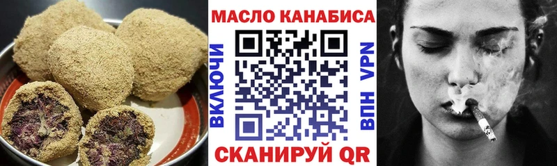 Еда ТГК марихуана  kraken как войти  Сосногорск 