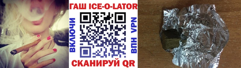 ГАШ гарик  mega вход  Сосногорск 