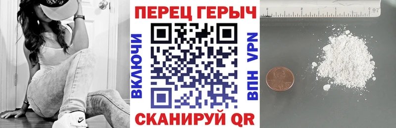 где найти Сосногорск Героин гречка