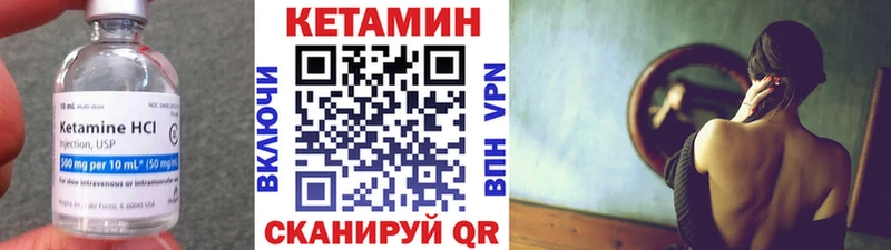закладки  Сосногорск  КЕТАМИН VHQ 