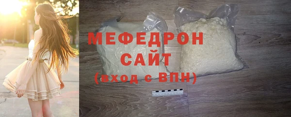 MDMA Бугульма
