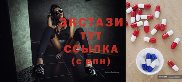 MDMA Бугульма