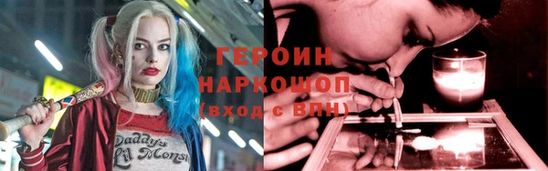 альфа пвп VHQ Бронницы