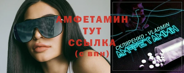 дистиллят марихуана Бородино