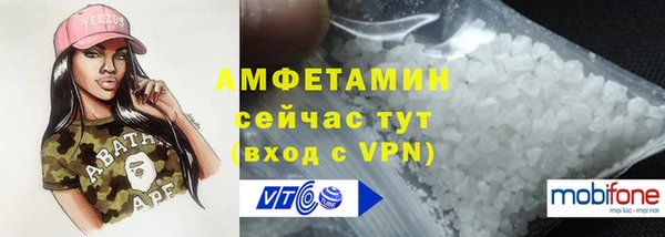 дистиллят марихуана Бородино