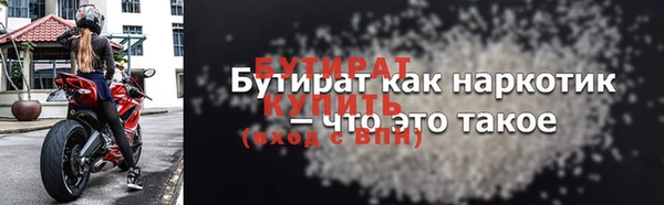дистиллят марихуана Бородино