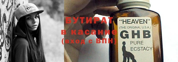 альфа пвп VHQ Бронницы