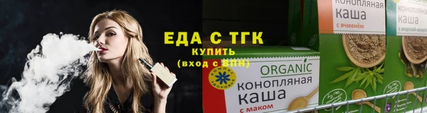 МДМА Верхний Тагил