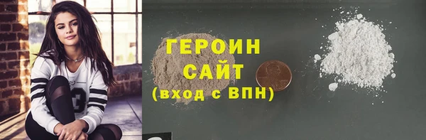 альфа пвп VHQ Бронницы