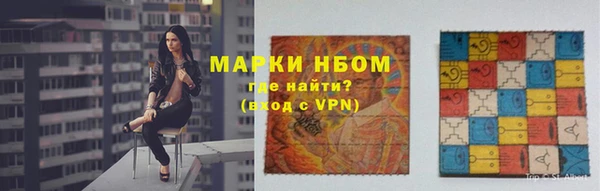кокаин Тихорецк