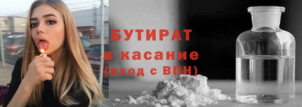 дистиллят марихуана Бородино