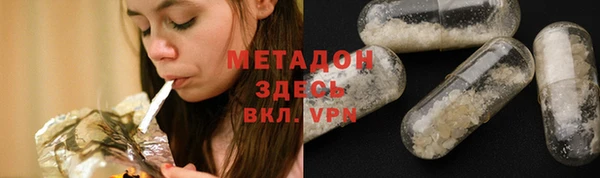 дистиллят марихуана Бородино