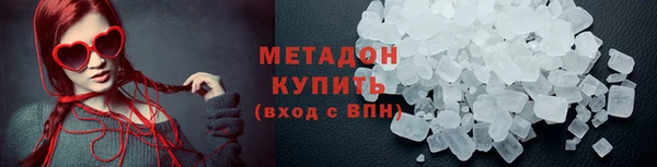 MDMA Бугульма