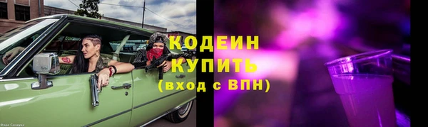 MDMA Бугульма