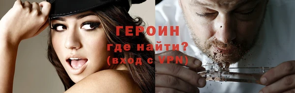 альфа пвп VHQ Бронницы
