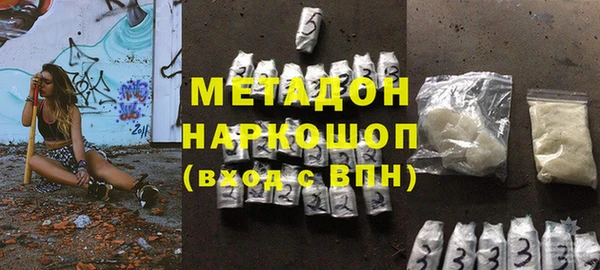 альфа пвп VHQ Бронницы
