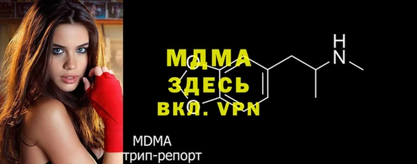MDMA Бугульма