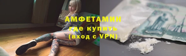MDMA Бугульма