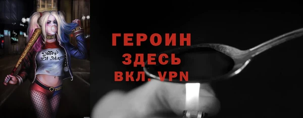 дистиллят марихуана Бородино