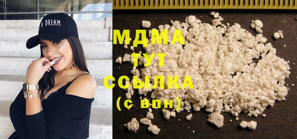 MDMA Бугульма