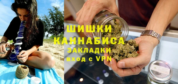МДМА Верхний Тагил