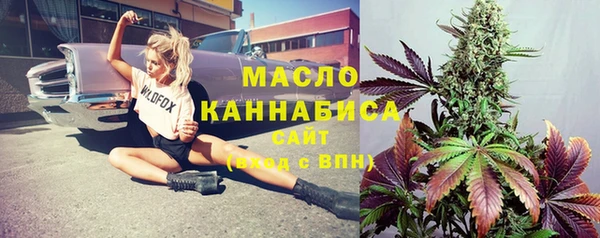 MDMA Бугульма