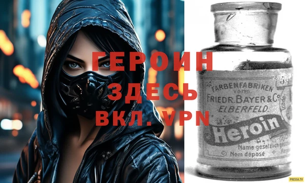 дистиллят марихуана Бородино