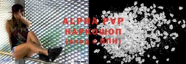 альфа пвп VHQ Бронницы