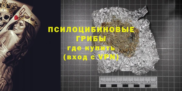 дистиллят марихуана Бородино
