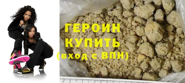 дистиллят марихуана Бородино