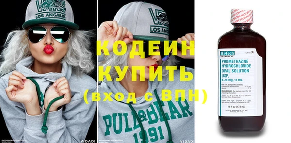 альфа пвп VHQ Бронницы