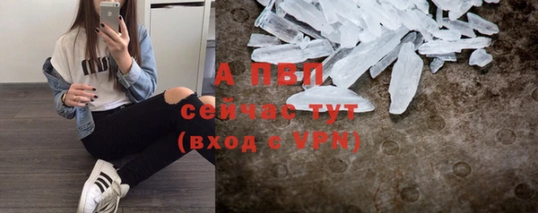дистиллят марихуана Бородино