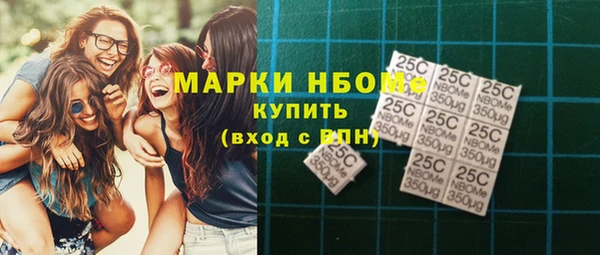 дистиллят марихуана Бородино