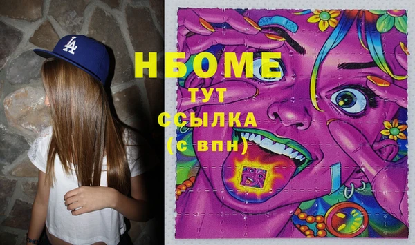 спайс Верхнеуральск