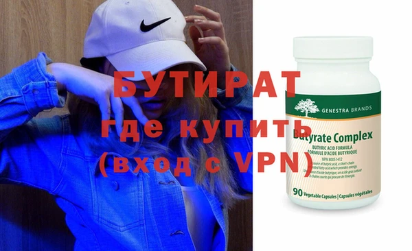 альфа пвп VHQ Бронницы