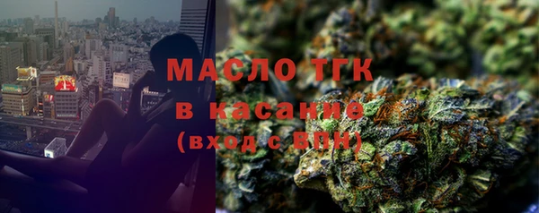 дистиллят марихуана Бородино
