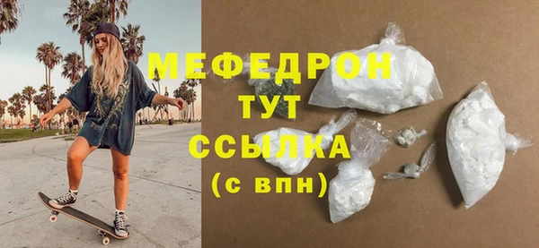 дистиллят марихуана Бородино