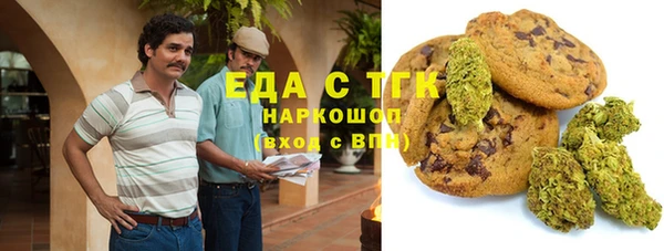 дистиллят марихуана Бородино
