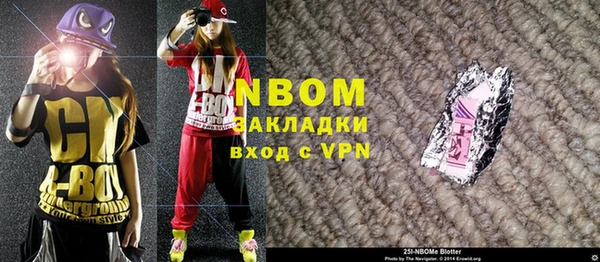 альфа пвп VHQ Бронницы
