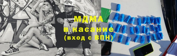 MDMA Бугульма
