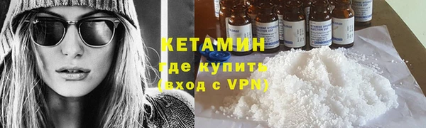 альфа пвп VHQ Бронницы