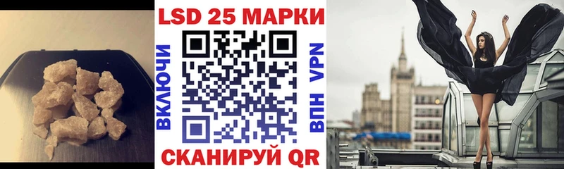 LSD-25 экстази ecstasy  где можно купить   Сосногорск 