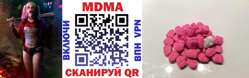 даркнет сайт  Сосногорск  MDMA молли 