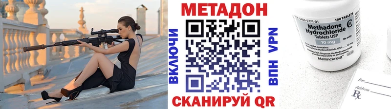 Метадон белоснежный  Сосногорск 