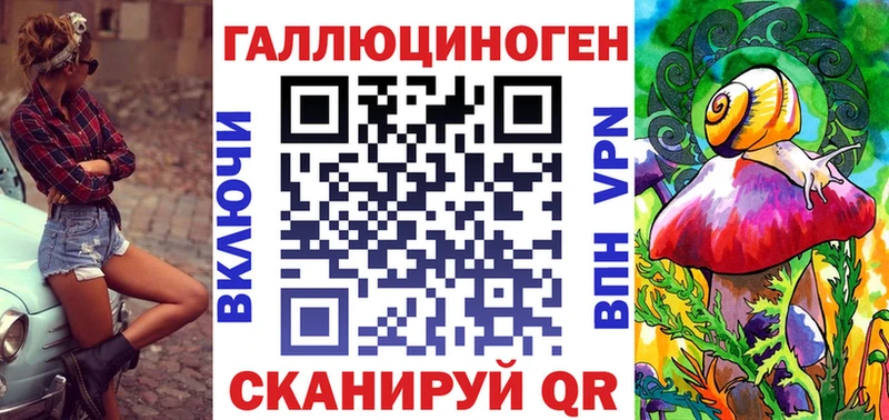Галлюциногенные грибы ЛСД  hydra зеркало  Сосногорск 