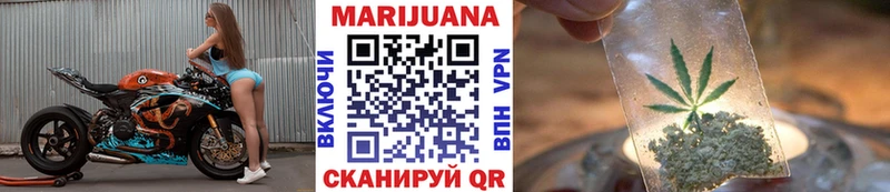 МАРИХУАНА индика Сосногорск